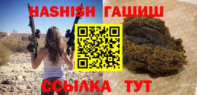 каннабис Гусев