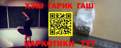 мескалин Гусиноозёрск