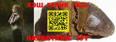 ALPHA-PVP Гусь-Хрустальный