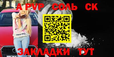 каннабис Гусев