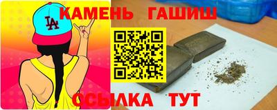 каннабис Гусев