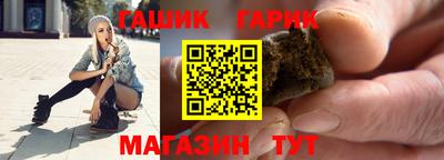 ALPHA-PVP Гусь-Хрустальный