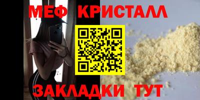 ALPHA-PVP Гусь-Хрустальный