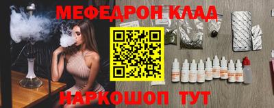 мескалин Гусиноозёрск