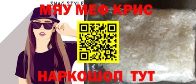 ALPHA-PVP Гусь-Хрустальный