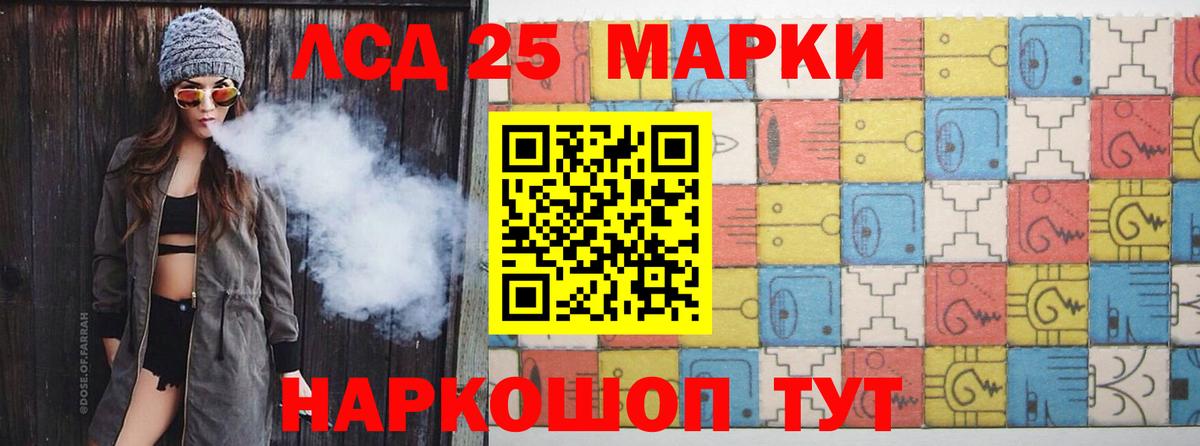 ЛСД экстази ecstasy  ЛСД экстази  Коломна  Вход с VPN  LSD-25 экстази кислота 