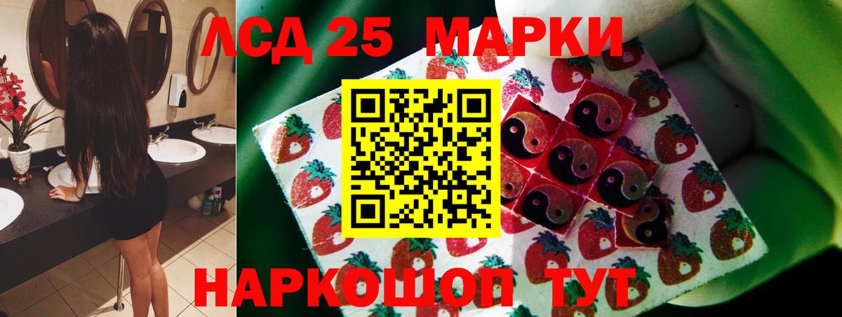 Лсд 25 экстази ecstasy Коломна