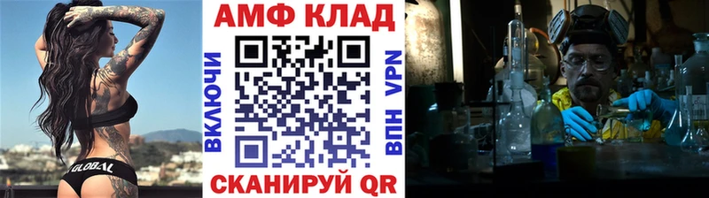 МЕТАМФЕТАМИН витя закладки kraken ONION Коломна
