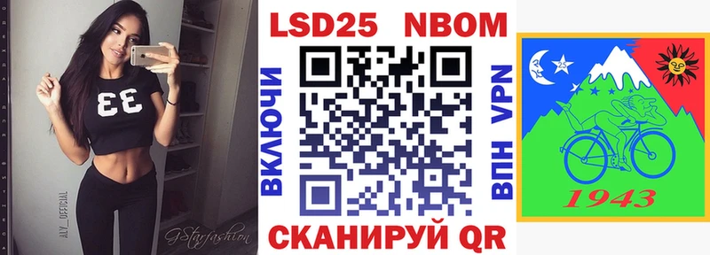 закладки  Коломна  Марки 25I-NBOMe 1,5мг 