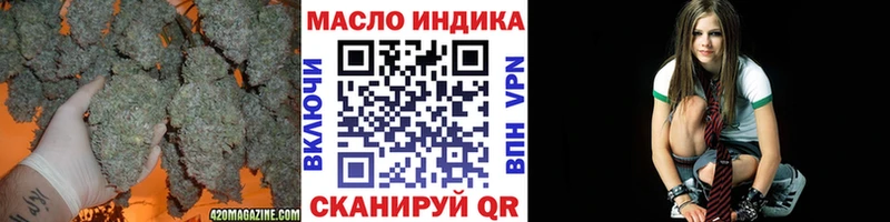 Дистиллят ТГК гашишное масло  наркота  Коломна 