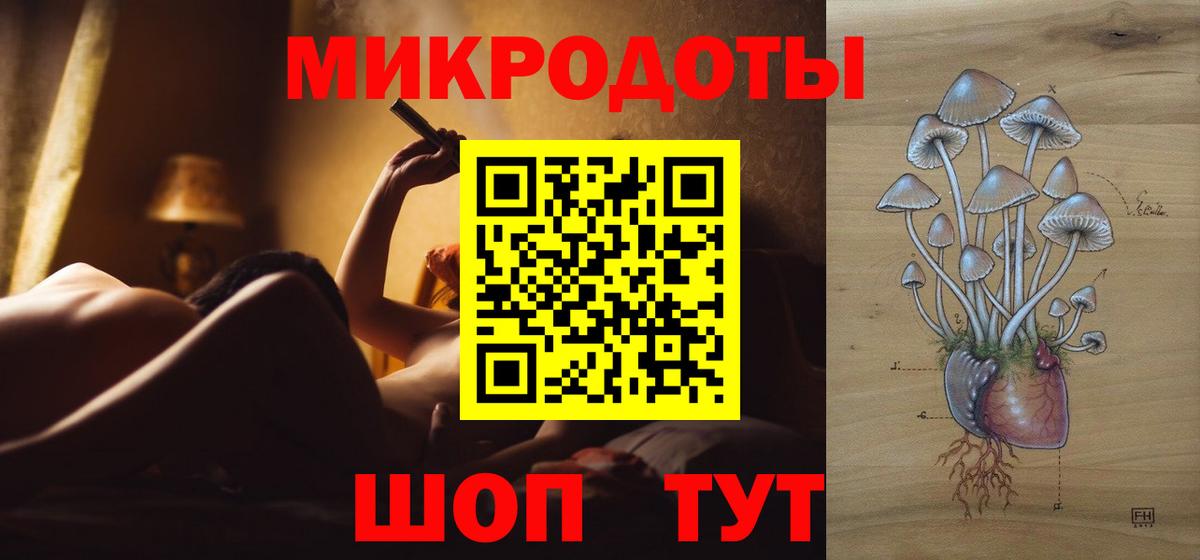 сколько стоит  Вход с VPN  Коломна  Галлюциногенные грибы Psilocybe 