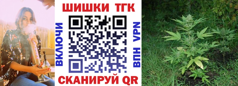 MEGA зеркало Коломна Марихуана конопля