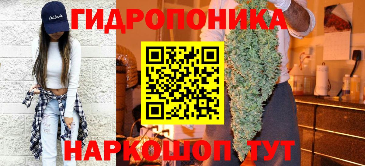 Конопля тримм  МАРИХУАНА план  Вход с VPN  Марихуана SATIVA & INDICA  Каннабис ГИДРОПОН  Коломна 